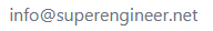Email Super Engineer